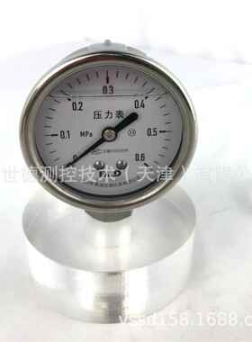 原厂货源北京布莱迪BLD全钢耐震压力表YTHN-63.AO.513.G12气压0.6