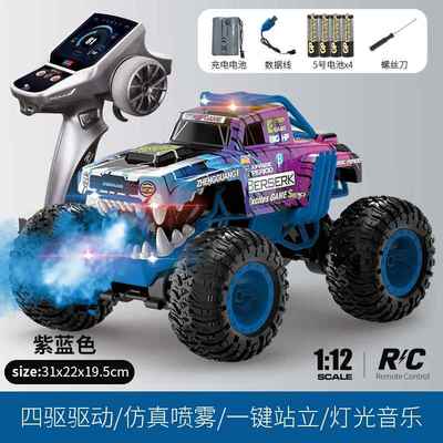 正品大遥控特技童越野赛车兽四驱站儿超立攀爬充电男孩玩具生怪日