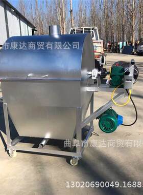 翻炒花生板栗机器小型炒榛子设备滚筒式电加热烧煤炭
