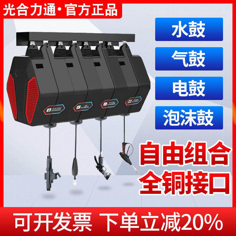 洗车店组合鼓全套气鼓电鼓高压水鼓卷管器自动泡沫鼓自动伸缩挂式