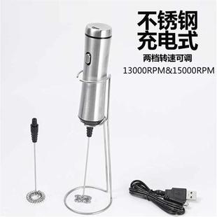 充电式 烘焙自动打蛋 不锈钢手持电动打奶泡器 牛奶咖啡奶茶搅拌棒
