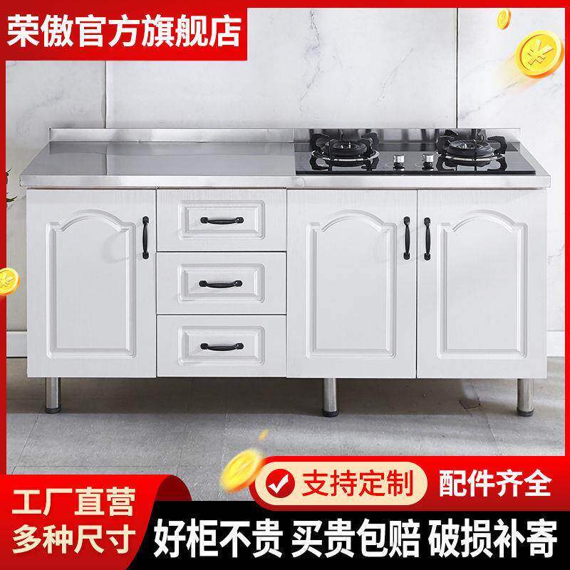 厨房BKS柜橱组合柜灶台柜简易厨房储物餐柜子柜不锈钢柜橱柜边柜
