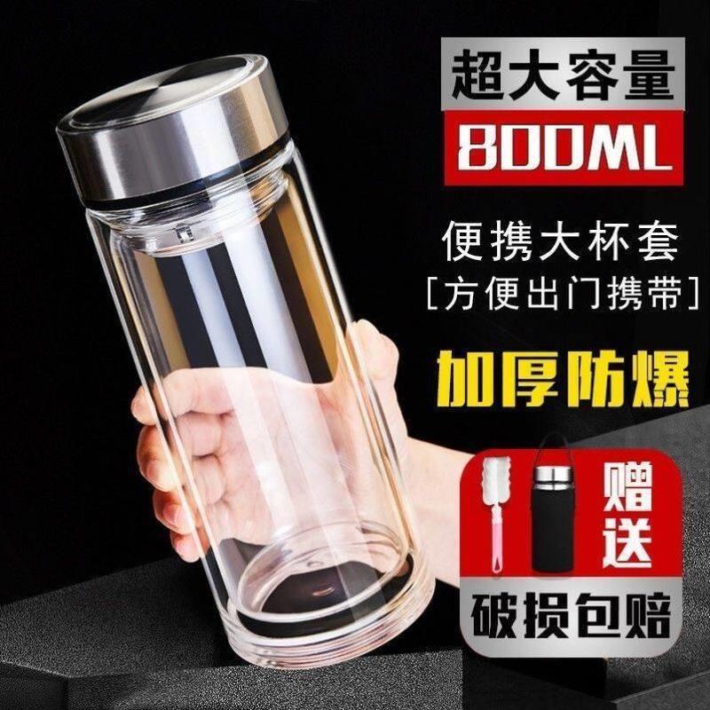 家用水杯双层大容量玻璃杯男士高档便携透明广告杯保温泡茶杯子