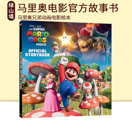 超级马里奥兄弟 电影故事书 The Super Mario Bros. Movie Official Storybook 23年