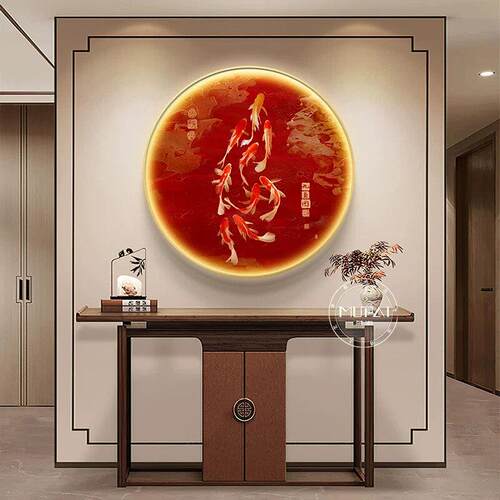 九鱼图入户圆形玄关装饰画新中式客厅走廊过道挂画茶室餐厅壁画灯