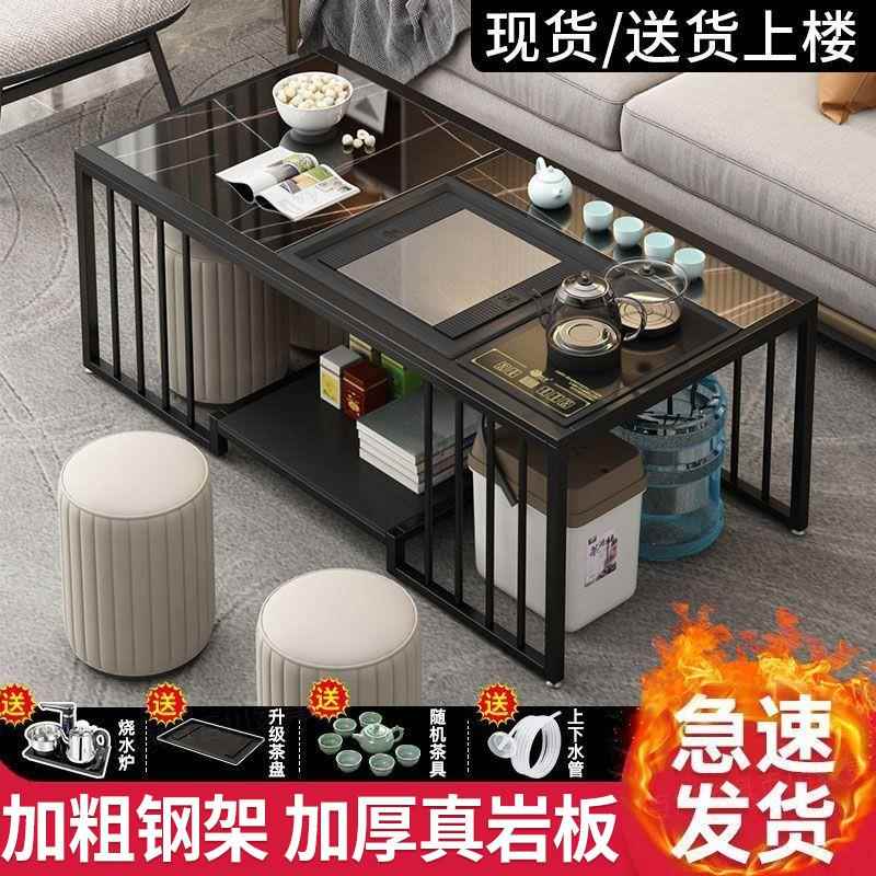 需定制岩板功夫茶几简约现代泡茶桌椅茶具办公室套装家用一体小茶