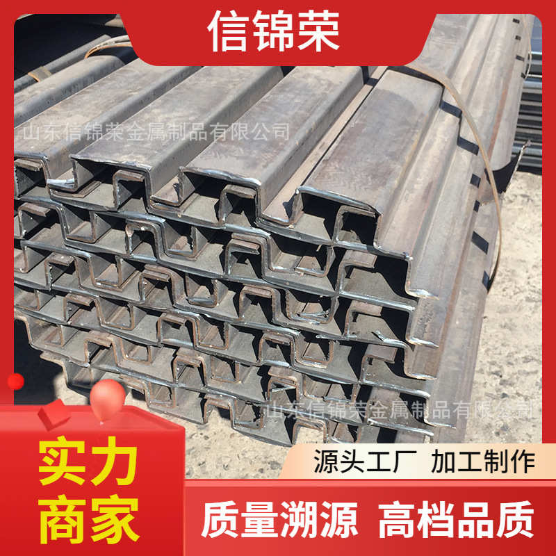 山东 热镀锌几字钢多用途框架型材 冷弯型钢几型钢