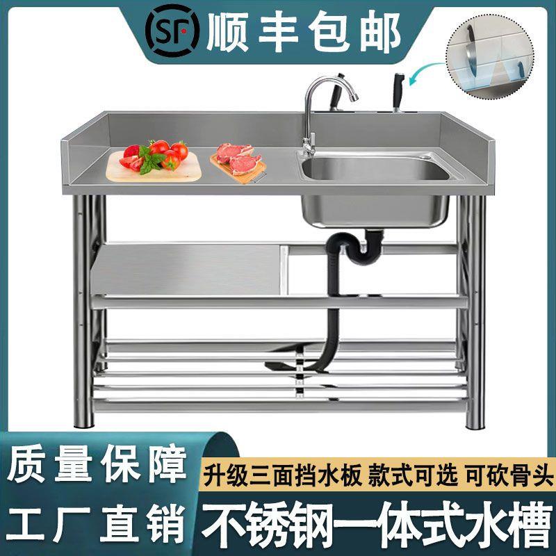 新款商用不锈钢水槽洗手台盆一体饭店厨房加厚洗碗池洗菜带挡水板