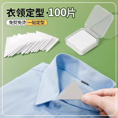 Collar stiffeners, collar stays, shirt collar stabilizers, P