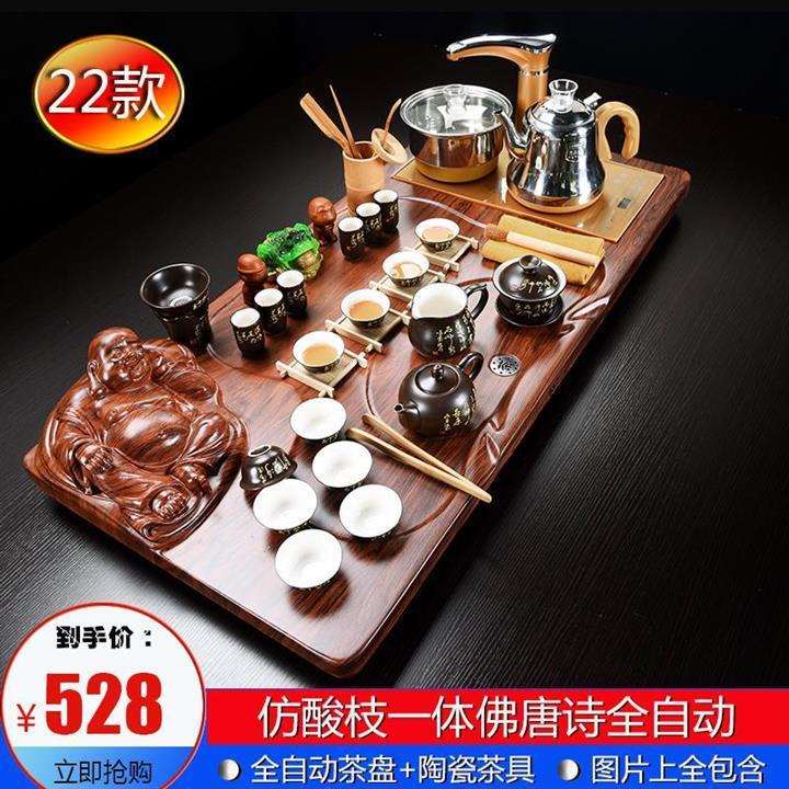 新款直销夏薇全自动茶具套装家用整套功夫陶瓷简约现代木茶盘喝茶