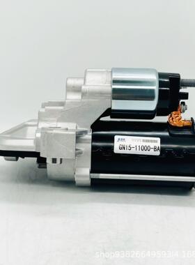 汽车配件GN15-11000-BA马达起动机WPM-01055适用19福克斯1.5/翼博