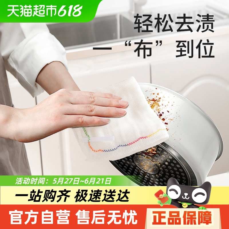 包邮洗碗布厨房家务清洁懒人彩虹抹布吸水不掉毛擦桌家用清洁毛巾