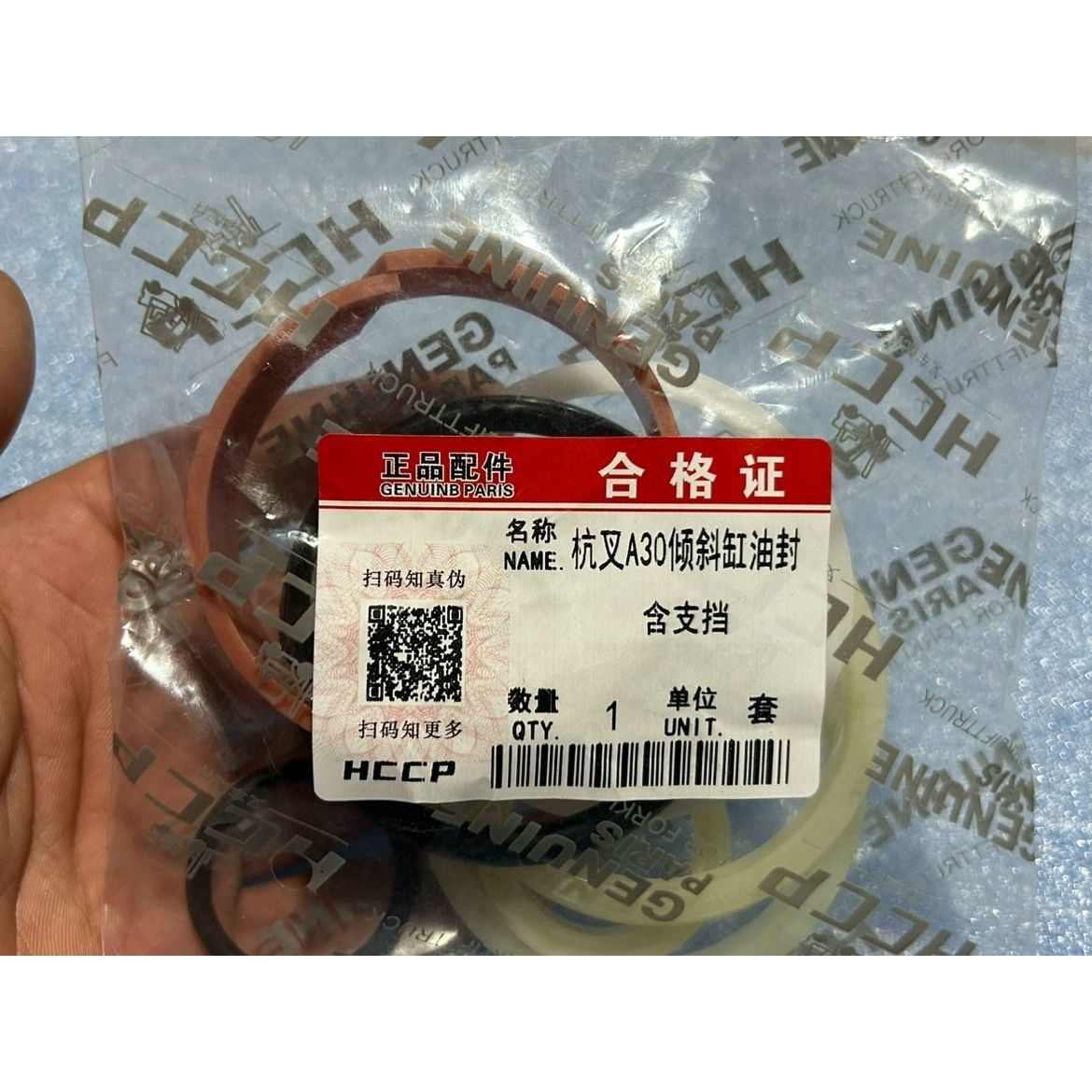 叉车配件杭叉a20/A30倾斜缸油油封倾斜油缸修理包杭州2T-3吨