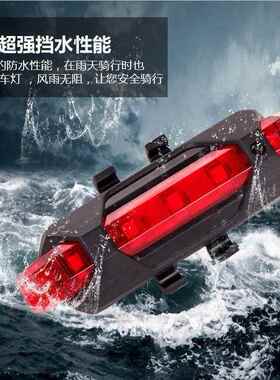 自烁车灯行尾灯警行YAE示山地自行车夜后尾灯夜骑灯单车闪前灯