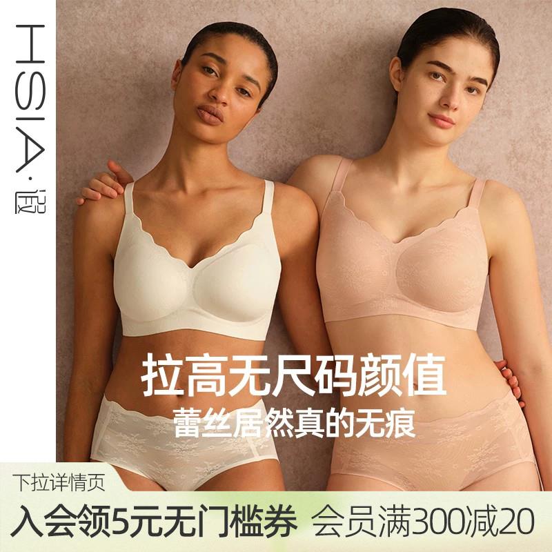 【小海棠】无痕文胸半固定杯软支撑蕾丝胸罩大胸无钢圈内衣女薄款