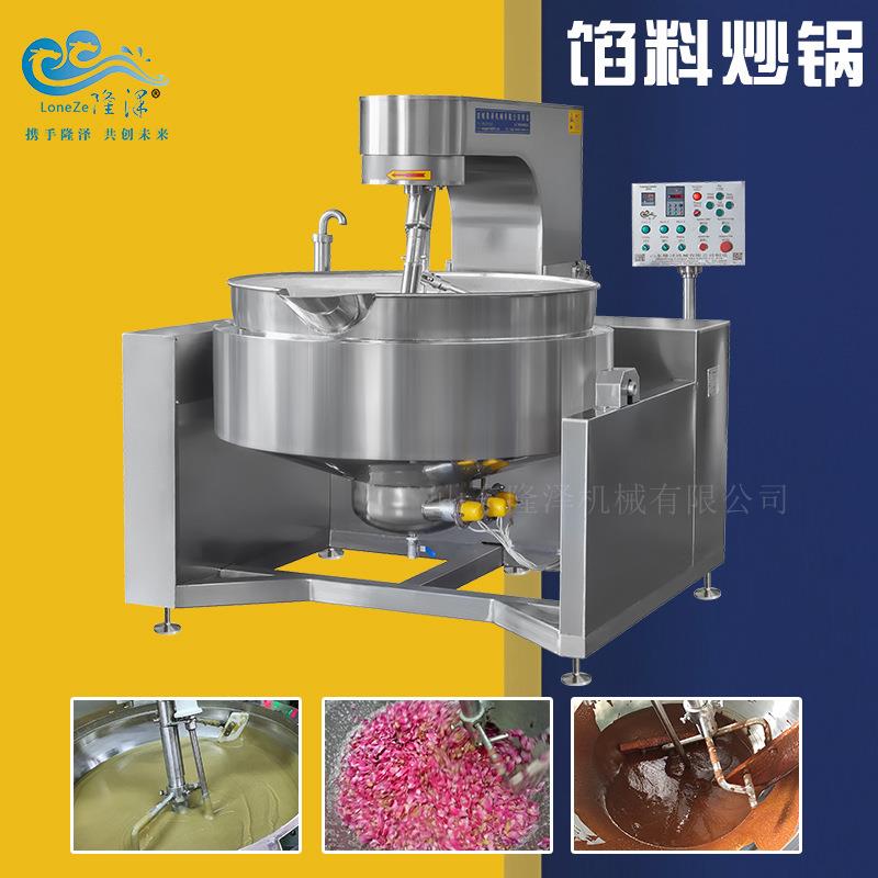 桃山皮月饼馅料搅拌炒锅全自动大型蒸汽莲蓉凤梨馅料加工炒制设备