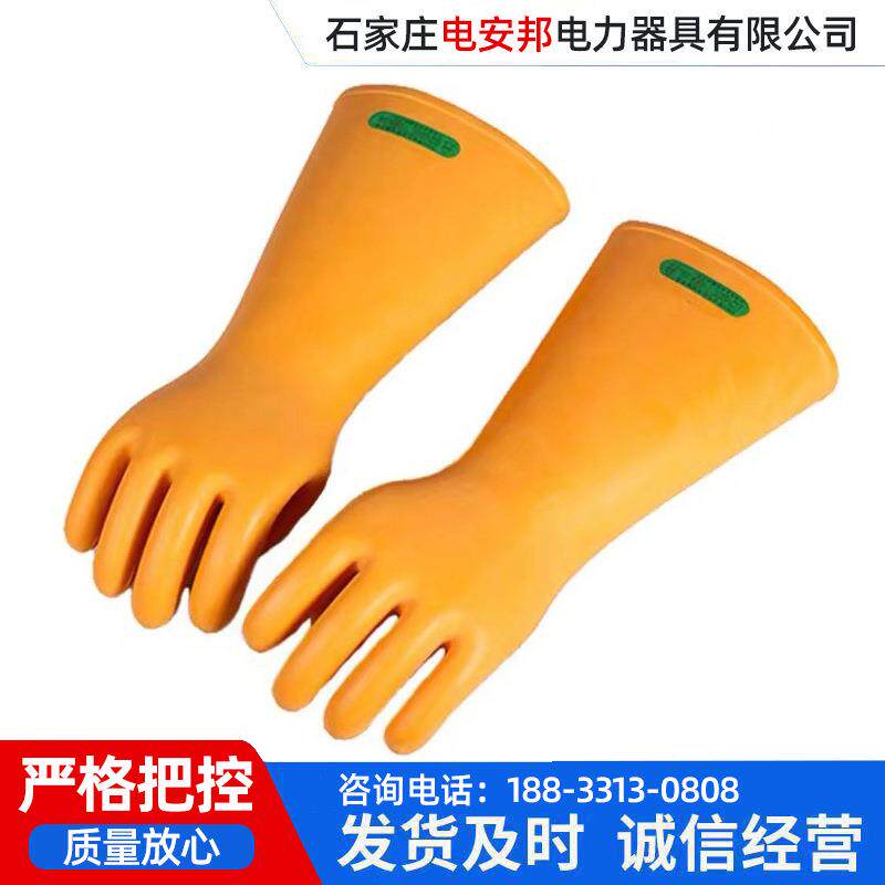 双安牌12KV高压橡胶绝缘手套手型耐压3kv电工防水电力施工防触电