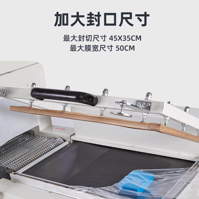 半自动450L型封切机化妆品外包装热塑餐具纸盒子套袋热缩膜包装机