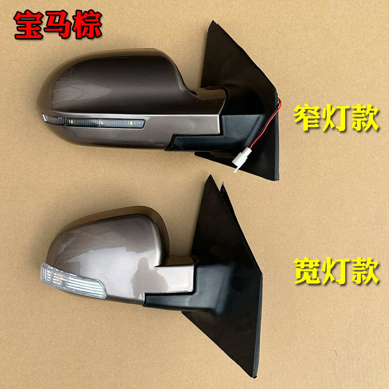 雷军L3 L6 V8江铃E100航天蓝速华泰电动汽车倒车镜后视镜片反光镜