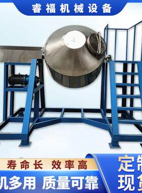 鼓式搅拌机500公斤不锈钢腰鼓式混料机饲料添加剂奶粉混合机变频