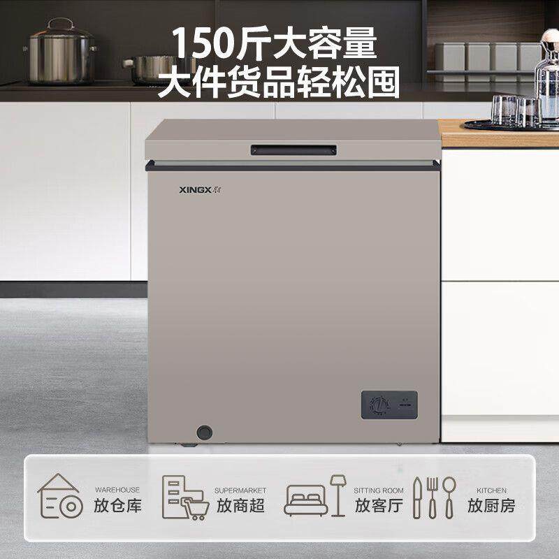 冷柜100/200升家用小型冰柜商用冷藏冷冻柜单温减霜卧式冰箱