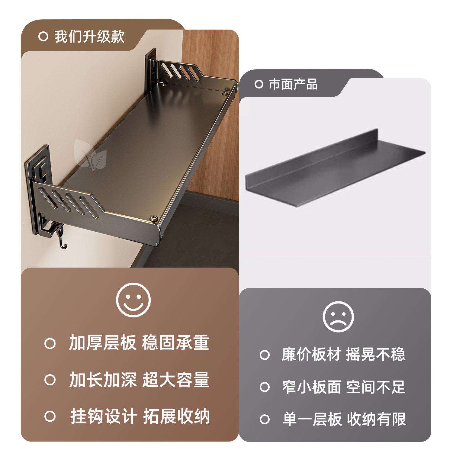 墙置物架厨房卫生间式免打孔上挂壁挂墙面悬厨空托架房隔板YWK置