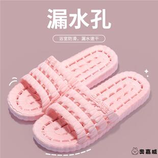 室内家居家用 女款 浴室拖鞋 漏水女士卫生间专用洗澡防滑防臭凉拖鞋