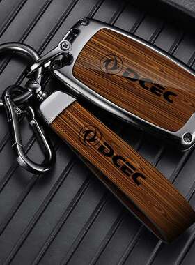 适用于东风风光580钥匙套s560壳风神AX7包奕炫max奕炫gs汽车用