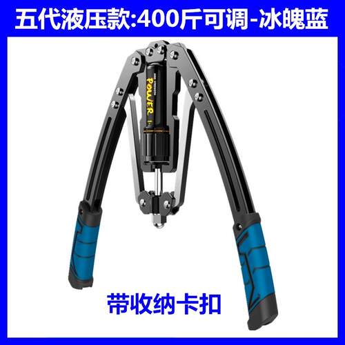 正品液臂力器压可节多调功能训练握力肌手速臂棒锻炼健胸身器材家