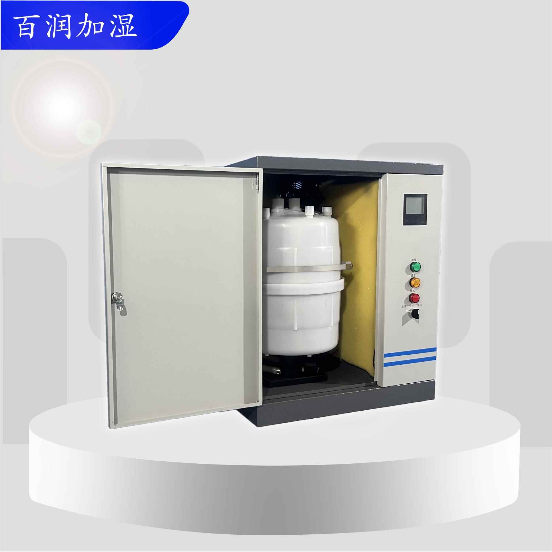电极式加湿器选型报价无尘车间用加湿器蒸汽型加湿经久耐用降尘