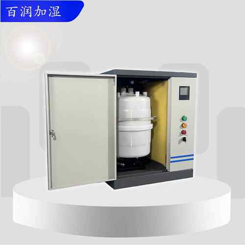 电极式加湿器选型报价无尘车间用加湿器蒸汽型加湿经久耐用降尘