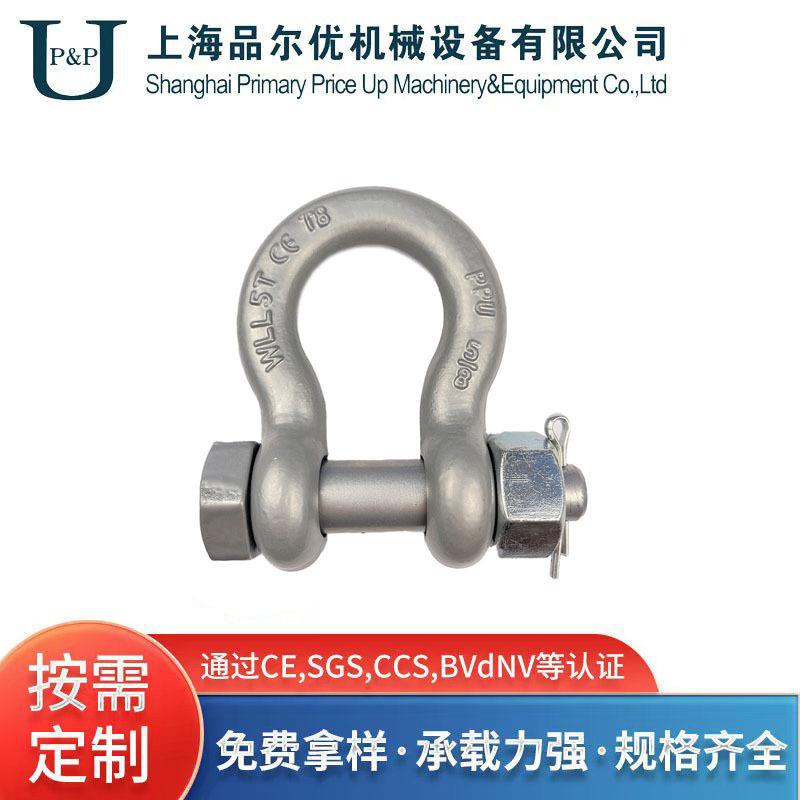 来图可做T8级弓形卸扣马蹄型卡扣配件高强度起重卸扣合金钢