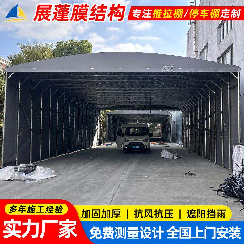 户外防违建移动雨篷活动仓库雨棚户外仓储推拉棚手动折叠伸缩雨蓬