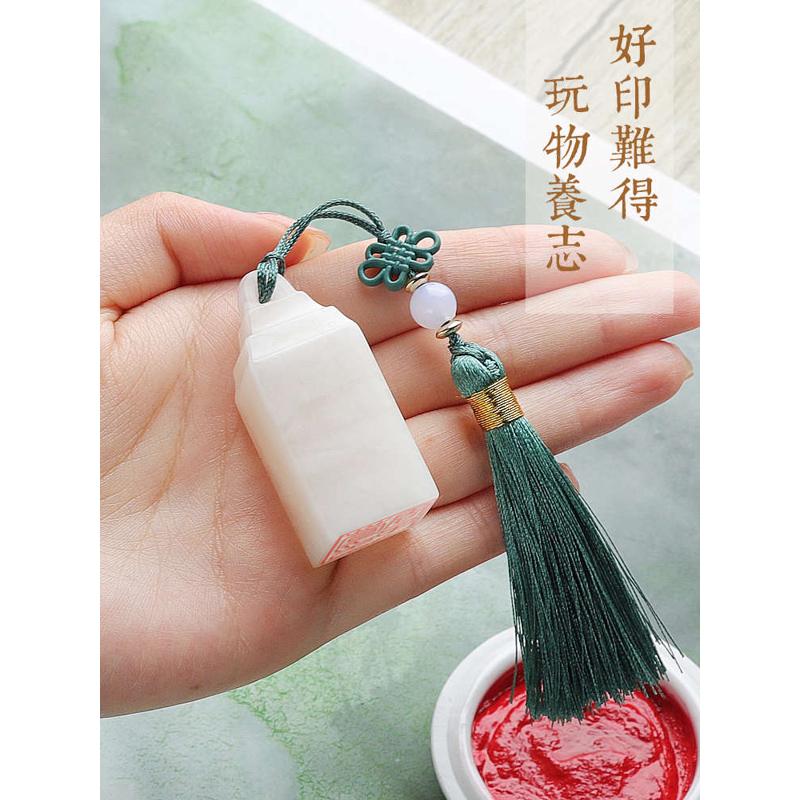 姓名定制印章昆仑冻石书法印章藏书章私人名章送情侣礼物毕业留念