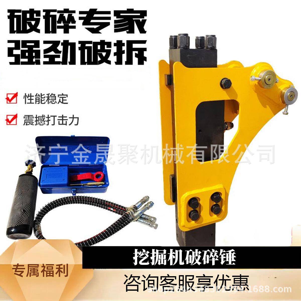 挖掘机静音型破碎锤炮头耐用机芯热处理缸体高频直角静音挖机属具