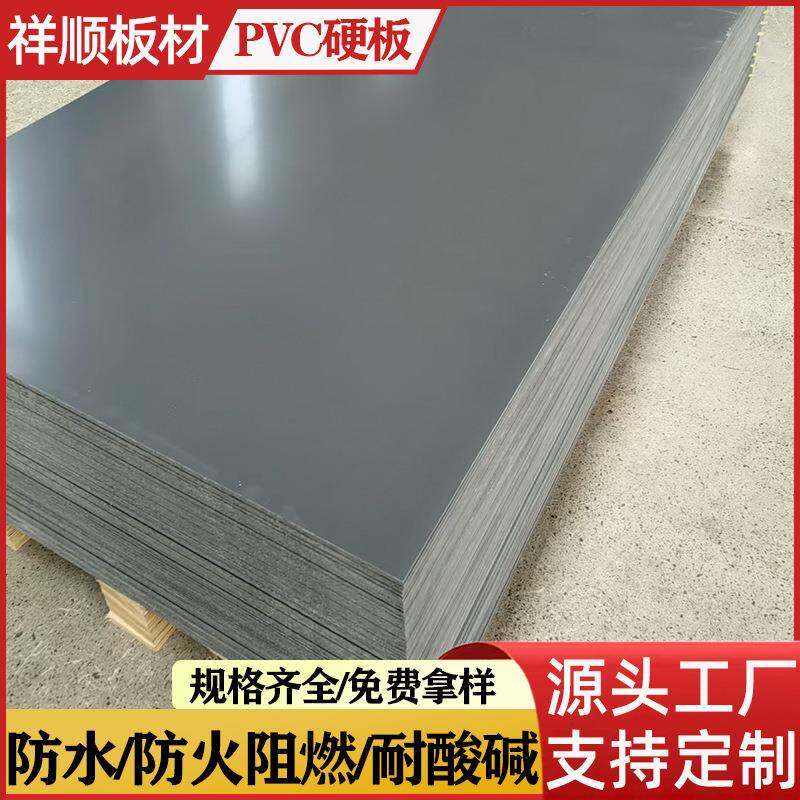 灰色白色黑色蓝色红色绿色黄色pvc发泡板雪弗板安迪板宽幅1.56m