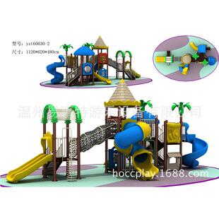 2016儿童塑料滑梯大型滑滑梯组合幼儿园滑梯户外攀爬各种游乐设备