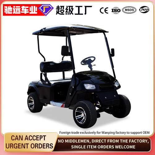 高尔夫球车景区接驳旅游观光车园区酒店摆渡电动2座高尔夫球车