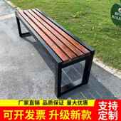 公园椅外休长椅防90054腐闲凳排椅浴室长椅子休户息铁艺长阳台实