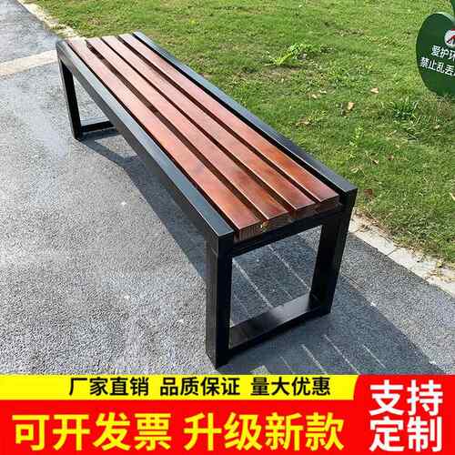 公园椅外长椅防腐休闲排椅浴KEG室长子休息艺户长凳阳台实木铁mm