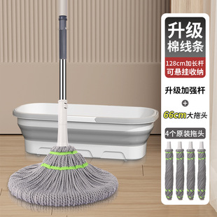 免手洗自拧水拖把2024新款 棉线拖布懒人墩布拖地神器1822 家用老式
