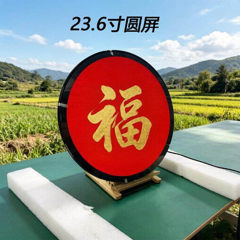 圆形LCD显示屏23.6寸圆屏液晶壁挂广告机圆形电视屏时钟创意新品
