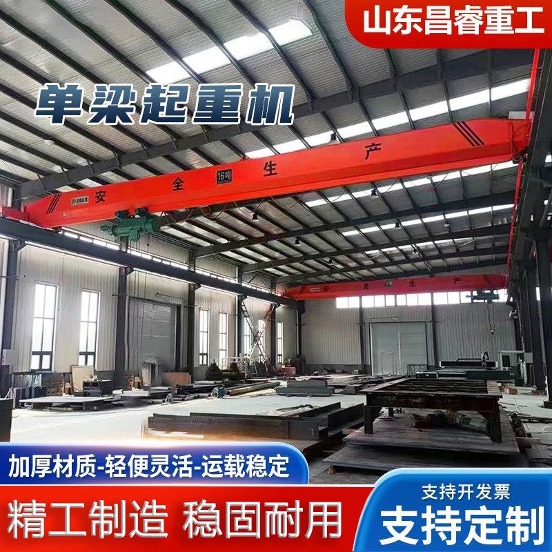 电动单梁起重机车间航车3吨5吨10吨悬挂桥式航吊行车天车单梁行吊