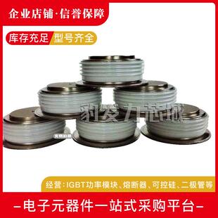 全新晶闸管T2710N16TOFT2710N18TOFT2710N20TOFT2710N22TOF