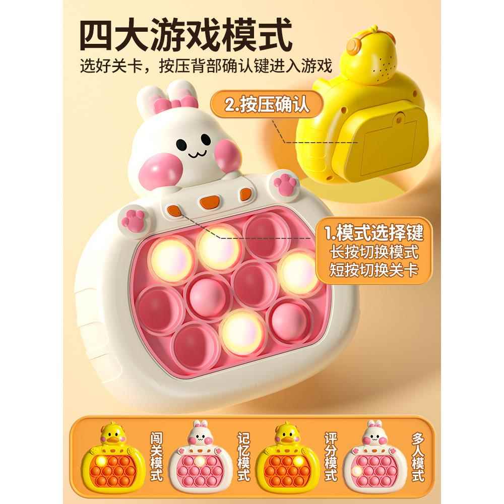 按压洞洞乐游戏机玩具打地鼠儿童速推按按乐解压闯关训练逻辑益智