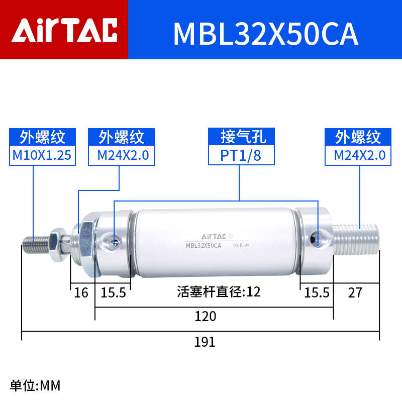亚德客AIRTAC铝合金迷你气缸MBL32X25X50X75X100X125X150-S-CA
