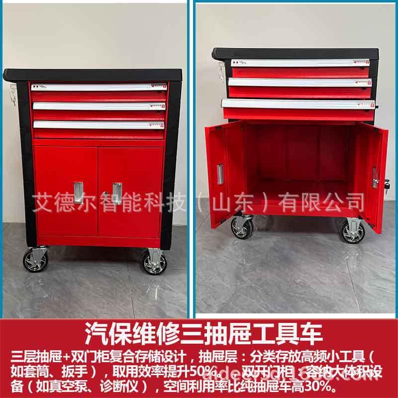 工业级七层汽修工具柜带245件全套工具汽修厂快修店实训基地适用