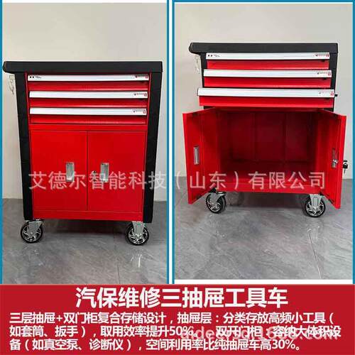 工业级七层汽修工具柜带245件全套工具汽修厂快修店实训基地适用
