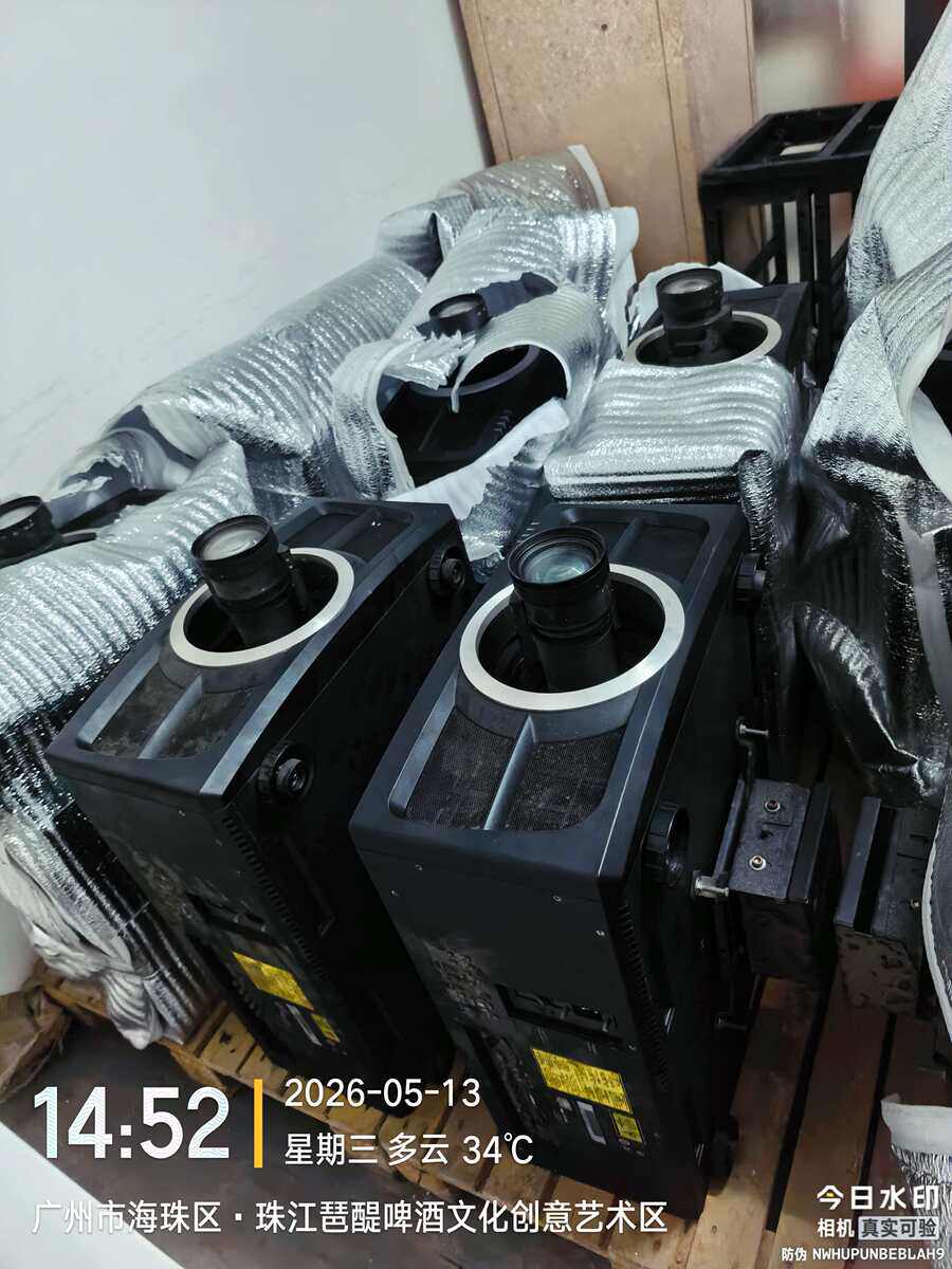 6月3日广州市文化公司名下一批设备网络拍卖公告