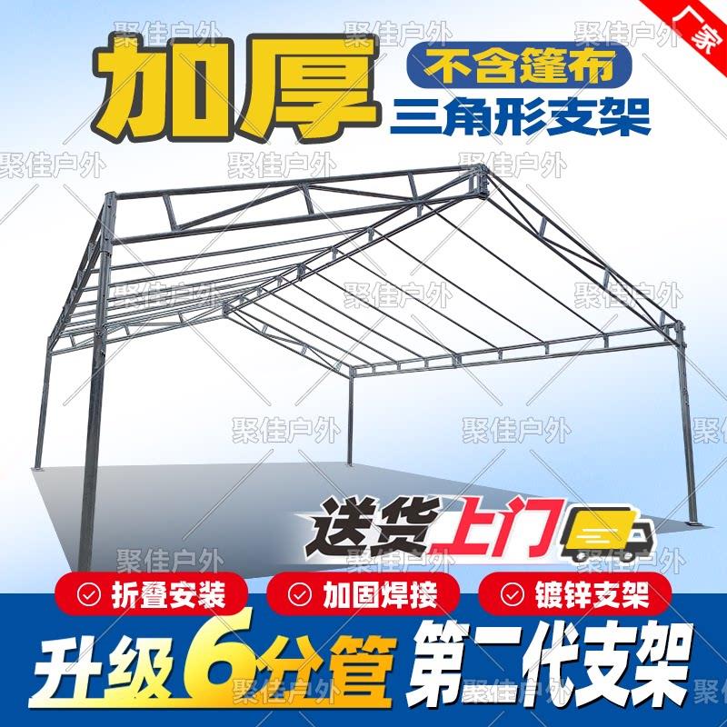 三角人字尖顶遮阳雨棚 加厚加粗铁架雨篷 户外双斜面酒席帐篷 可图片
